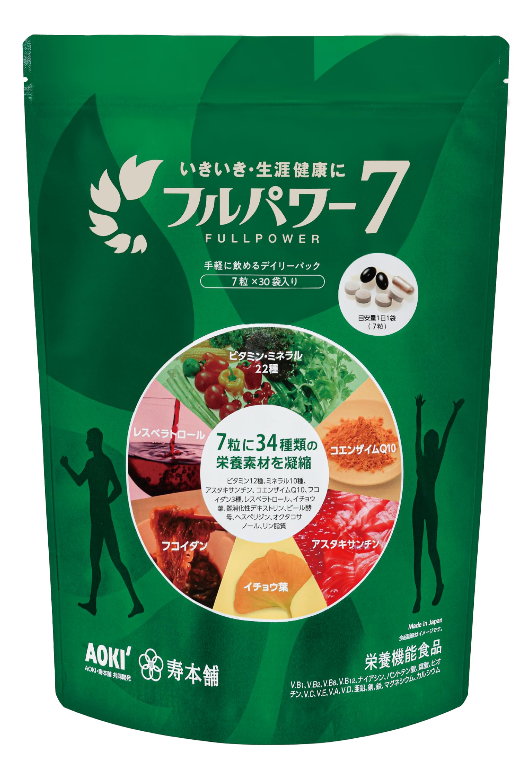 【新品 未開封】寿本舗 フルパワー10 3箱セット Amazon.co.jp: 寿本舗